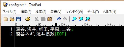 f:id:akashi_keirin:20180125193533j:plain