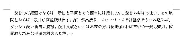 f:id:akashi_keirin:20180125193540j:plain