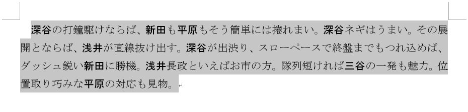 f:id:akashi_keirin:20180125193554j:plain