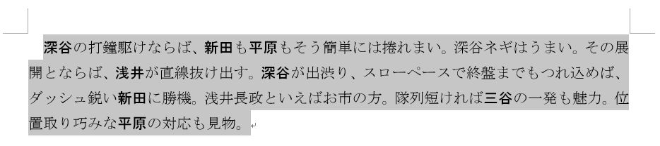 f:id:akashi_keirin:20180125193611j:plain