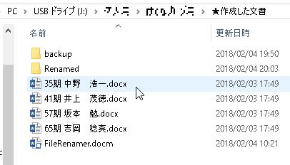 f:id:akashi_keirin:20180204205121j:plain