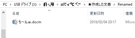 f:id:akashi_keirin:20180204205150j:plain