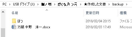 f:id:akashi_keirin:20180204205215j:plain