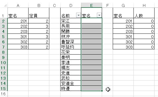 f:id:akashi_keirin:20180219222441j:plain