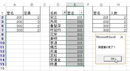 f:id:akashi_keirin:20180219222457j:plain