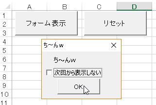 f:id:akashi_keirin:20180220223724j:plain