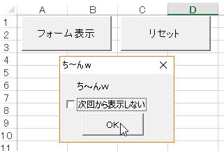 f:id:akashi_keirin:20180220223724j:plain