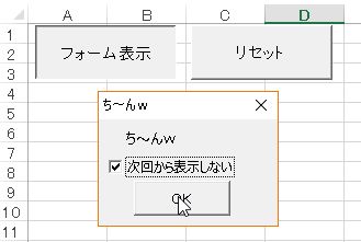 f:id:akashi_keirin:20180220223745j:plain