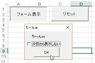 f:id:akashi_keirin:20180220223825j:plain