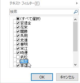 f:id:akashi_keirin:20180225200126j:plain