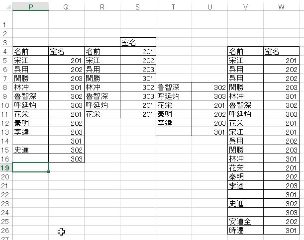 f:id:akashi_keirin:20180301181255j:plain