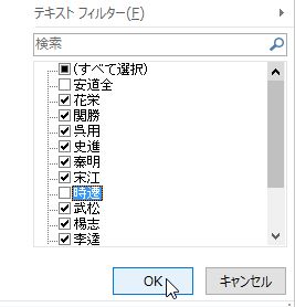 f:id:akashi_keirin:20180301181321j:plain