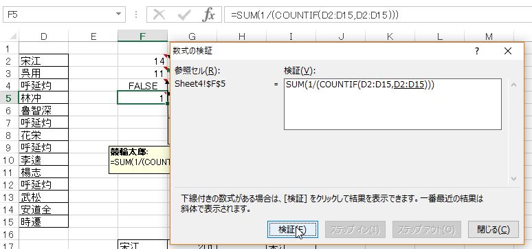 f:id:akashi_keirin:20180321084914j:plain