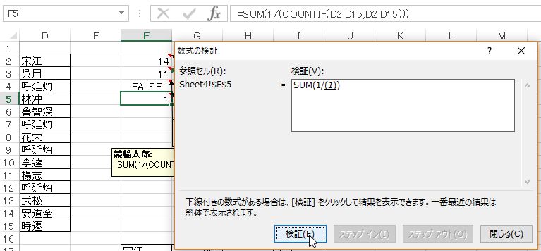f:id:akashi_keirin:20180321084933j:plain