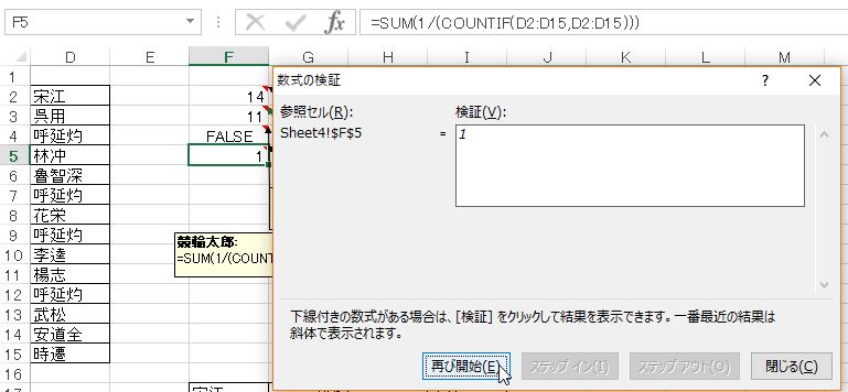 f:id:akashi_keirin:20180321085031j:plain