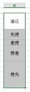 f:id:akashi_keirin:20180414163724j:plain