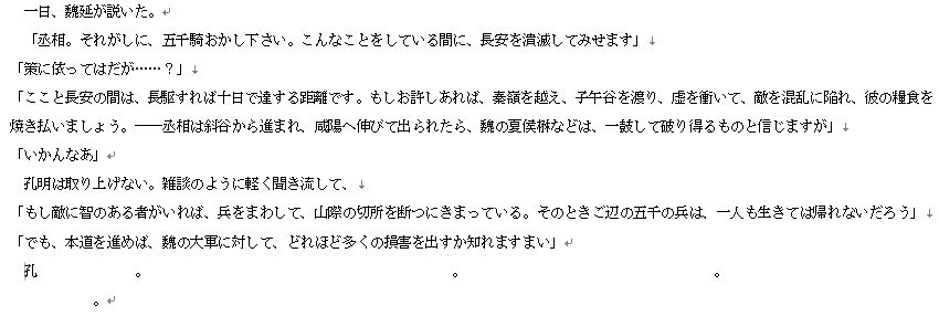 f:id:akashi_keirin:20181019214722j:plain