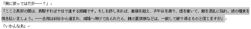 f:id:akashi_keirin:20181020085922j:plain