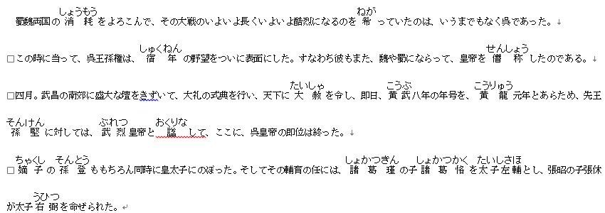 f:id:akashi_keirin:20181021181933j:plain