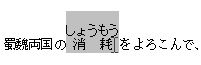 f:id:akashi_keirin:20181021181941j:plain