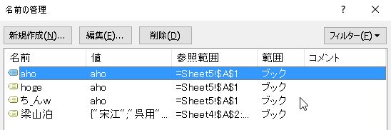 f:id:akashi_keirin:20181102213037j:plain