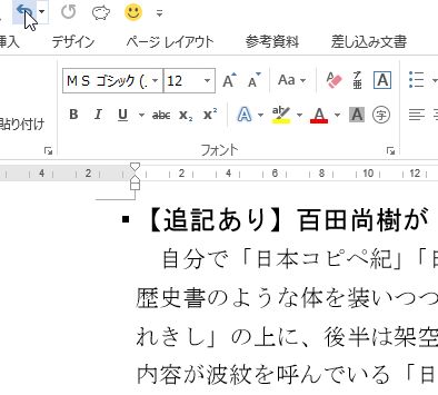 f:id:akashi_keirin:20181215140420j:plain