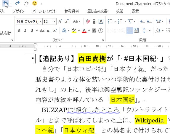 f:id:akashi_keirin:20181215140510j:plain