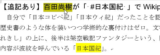 f:id:akashi_keirin:20181216001124j:plain f:id:akashi_keirin:20181216001124j:plain