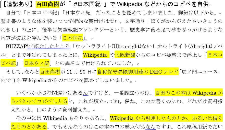 f:id:akashi_keirin:20181216001137j:plain f:id:akashi_keirin:20181216001137j:plain