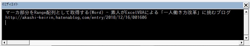 f:id:akashi_keirin:20181216202031j:plain