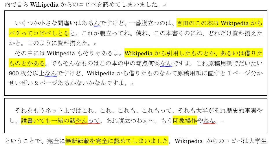 f:id:akashi_keirin:20181231205022j:plain f:id:akashi_keirin:20181231205022j:plain
