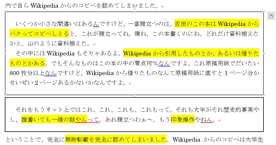 f:id:akashi_keirin:20181231205112j:plain f:id:akashi_keirin:20181231205112j:plain