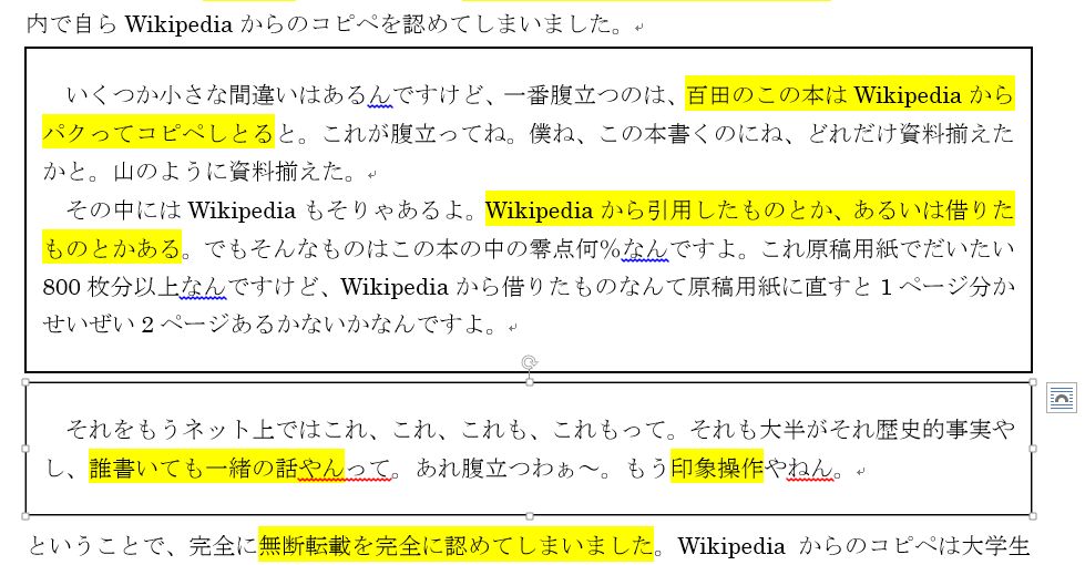 f:id:akashi_keirin:20181231205132j:plain f:id:akashi_keirin:20181231205132j:plain