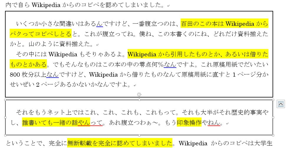 f:id:akashi_keirin:20181231205158j:plain f:id:akashi_keirin:20181231205158j:plain