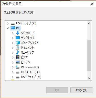 f:id:akashi_keirin:20190112225654j:plain