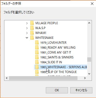 f:id:akashi_keirin:20190112225705j:plain