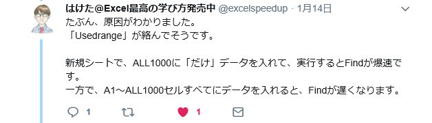 f:id:akashi_keirin:20190119094124j:plain