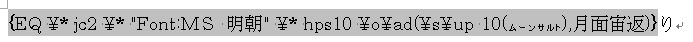 f:id:akashi_keirin:20190127202824j:plain