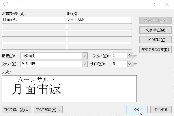 f:id:akashi_keirin:20190127202826j:plain