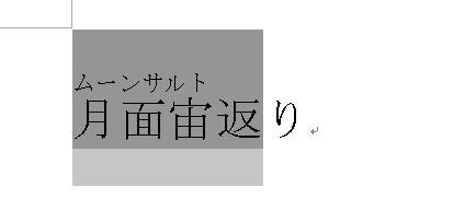 f:id:akashi_keirin:20190127202840j:plain