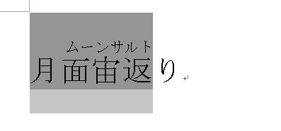 f:id:akashi_keirin:20190127202843j:plain