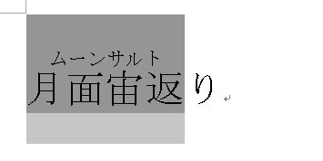 f:id:akashi_keirin:20190127202846j:plain