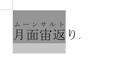 f:id:akashi_keirin:20190203165654j:plain