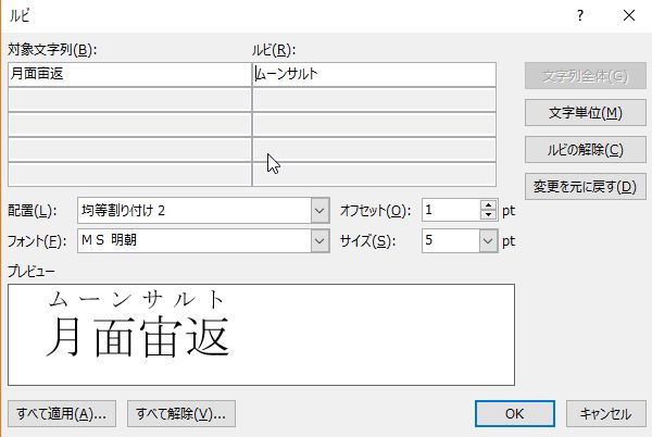 f:id:akashi_keirin:20190203165657j:plain