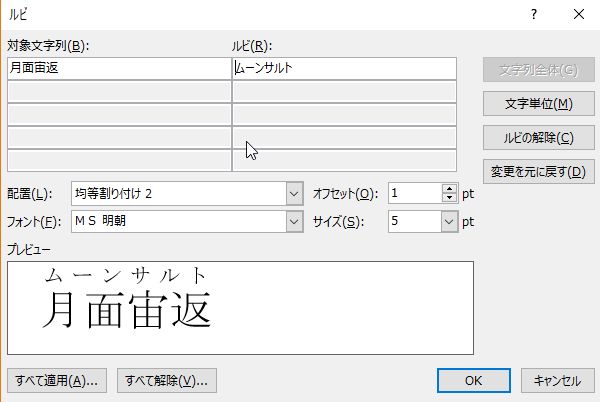 f:id:akashi_keirin:20190203165657j:plain