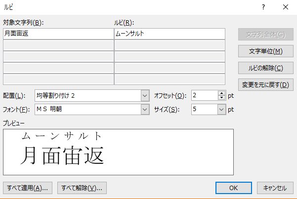 f:id:akashi_keirin:20190203165702j:plain