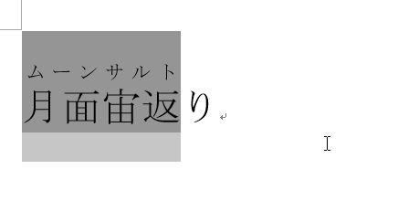 f:id:akashi_keirin:20190203165712j:plain