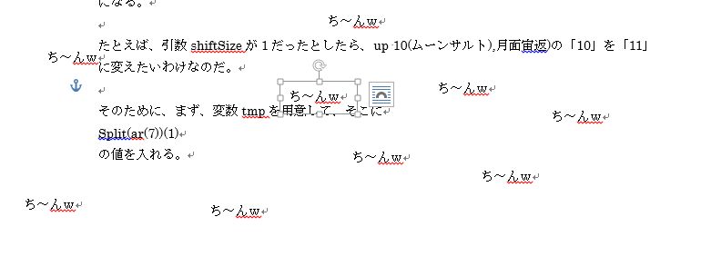 f:id:akashi_keirin:20190215174830j:plain