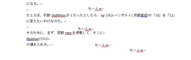 f:id:akashi_keirin:20190215174837j:plain