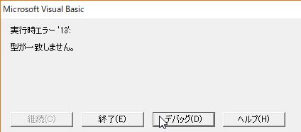 f:id:akashi_keirin:20190224120231j:plain